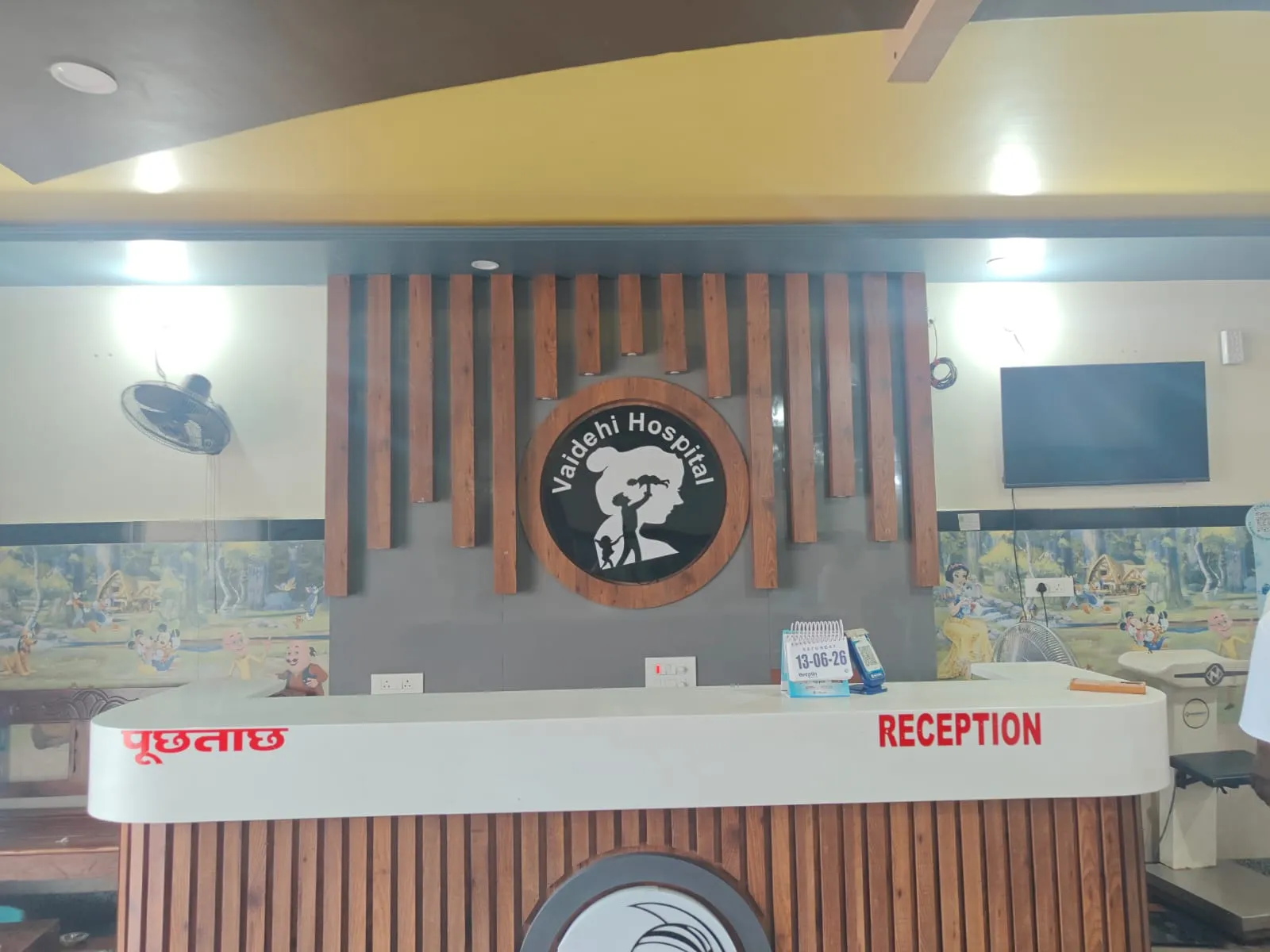 Reception / Help Desk