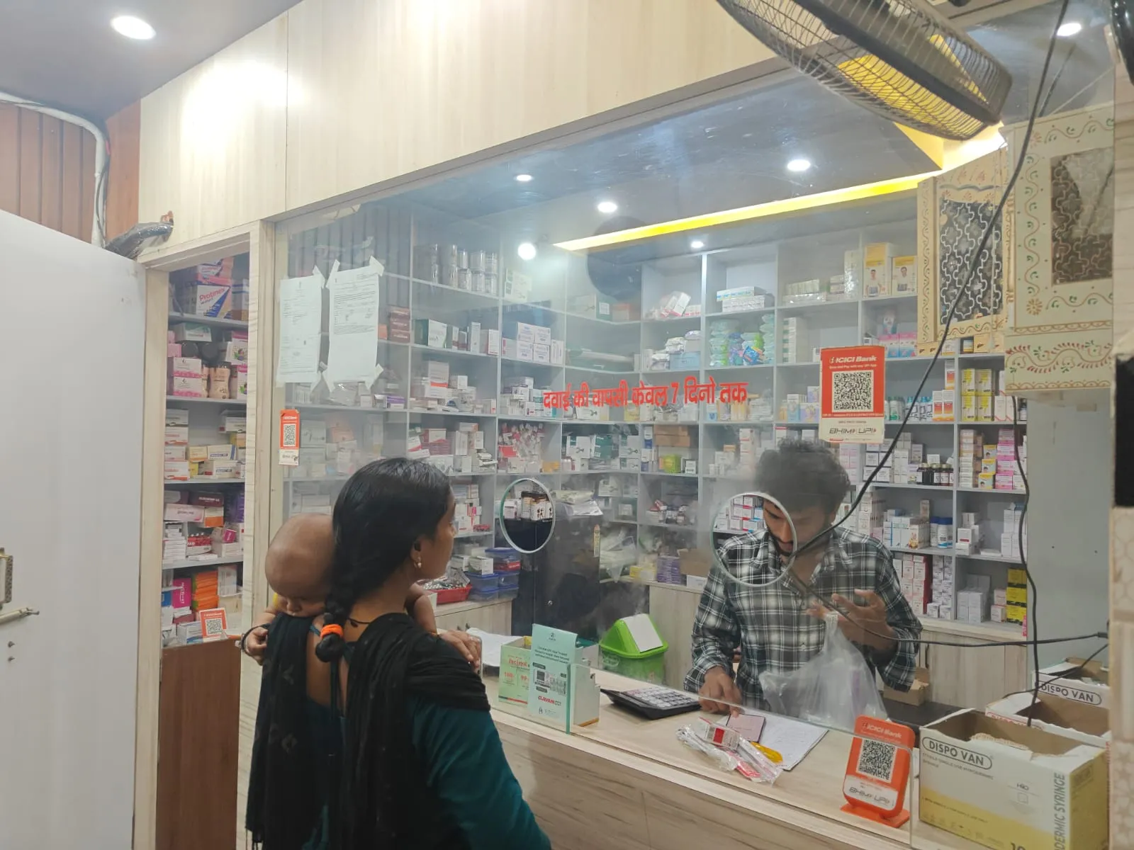 Hospital Pharmacy Services